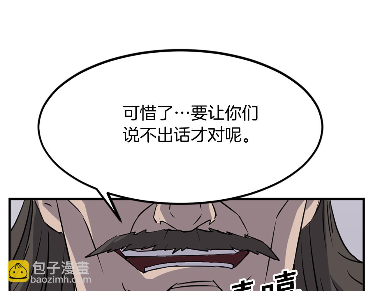 第109话 封口151