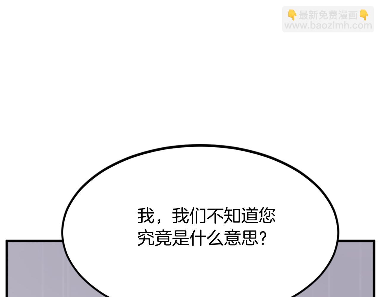 第109话 封口153