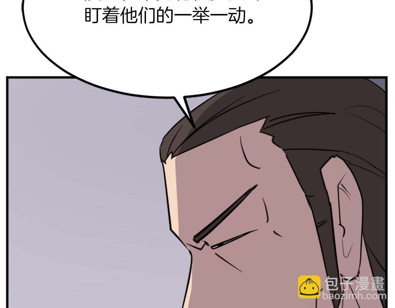 第109话 封口16