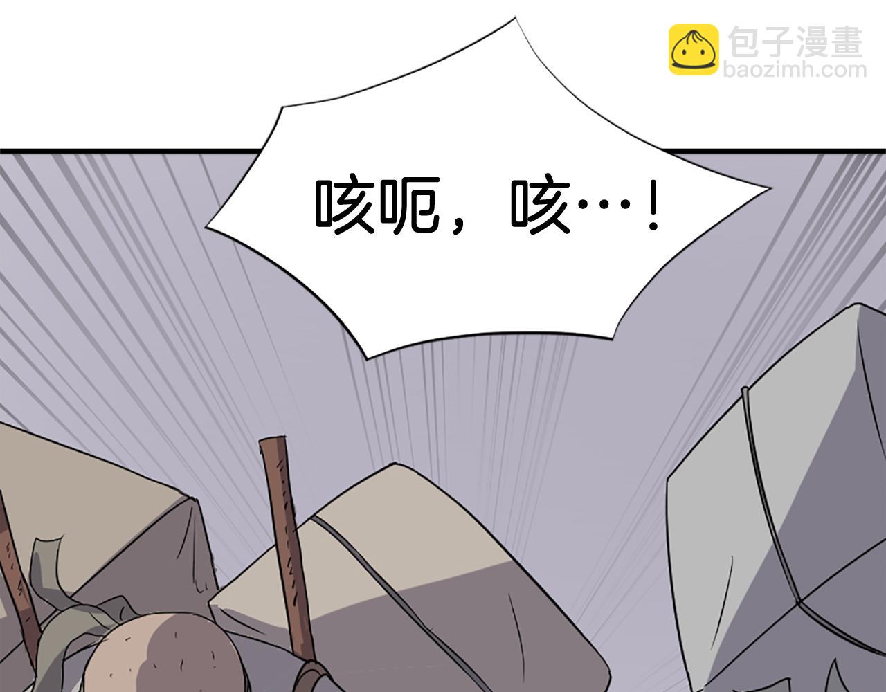 第109话 封口164