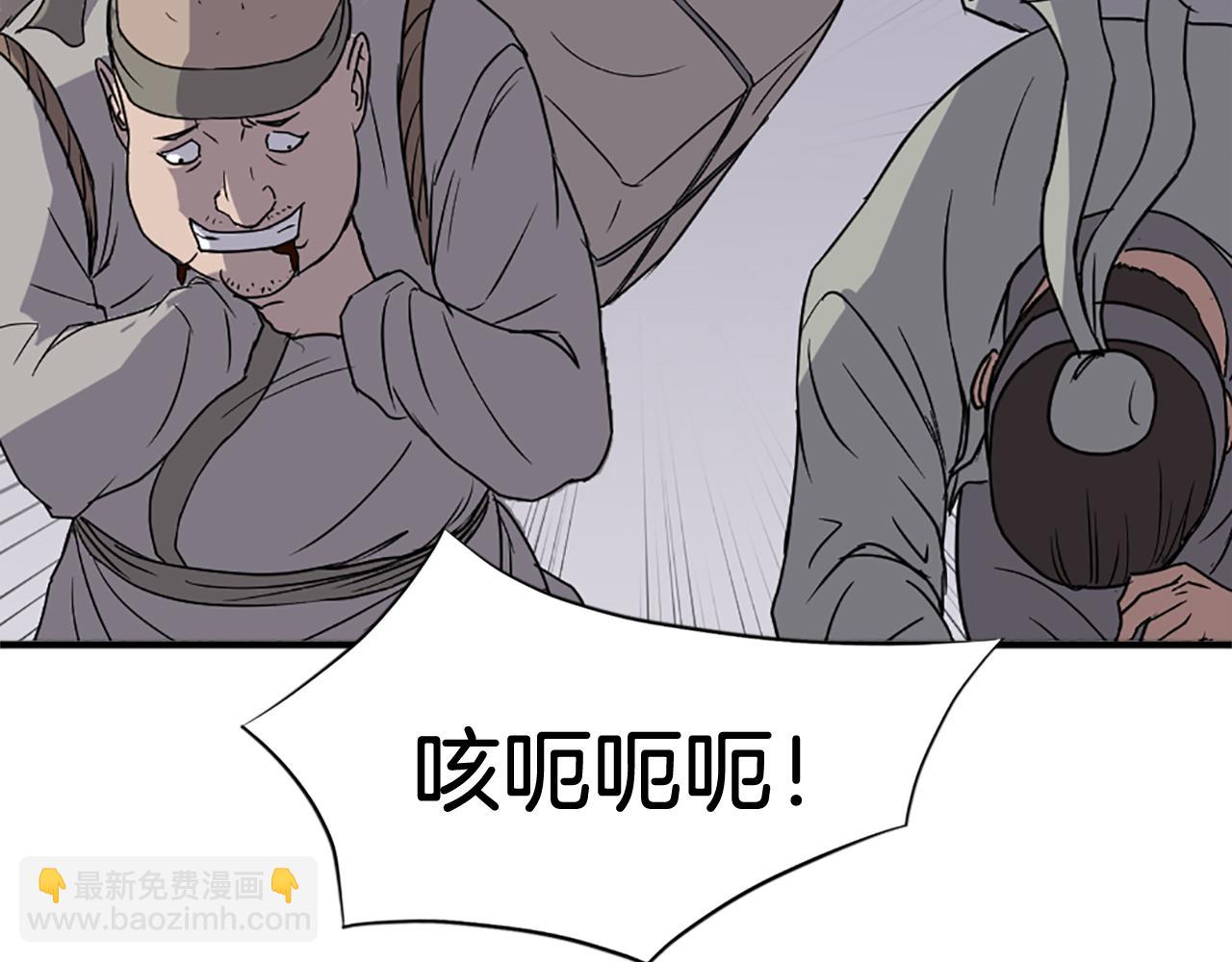 第109话 封口165
