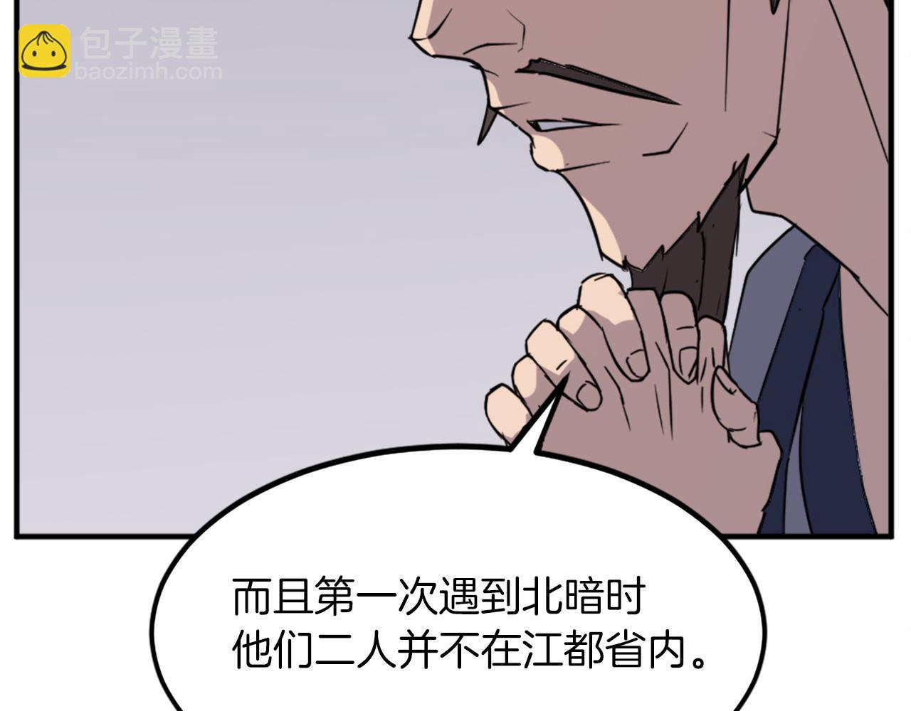 第109话 封口17