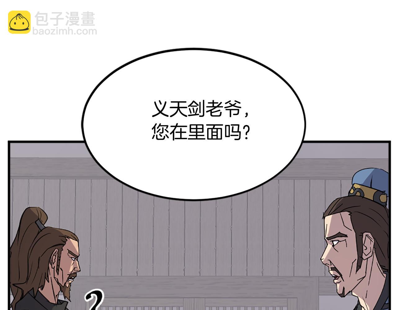 第109话 封口174