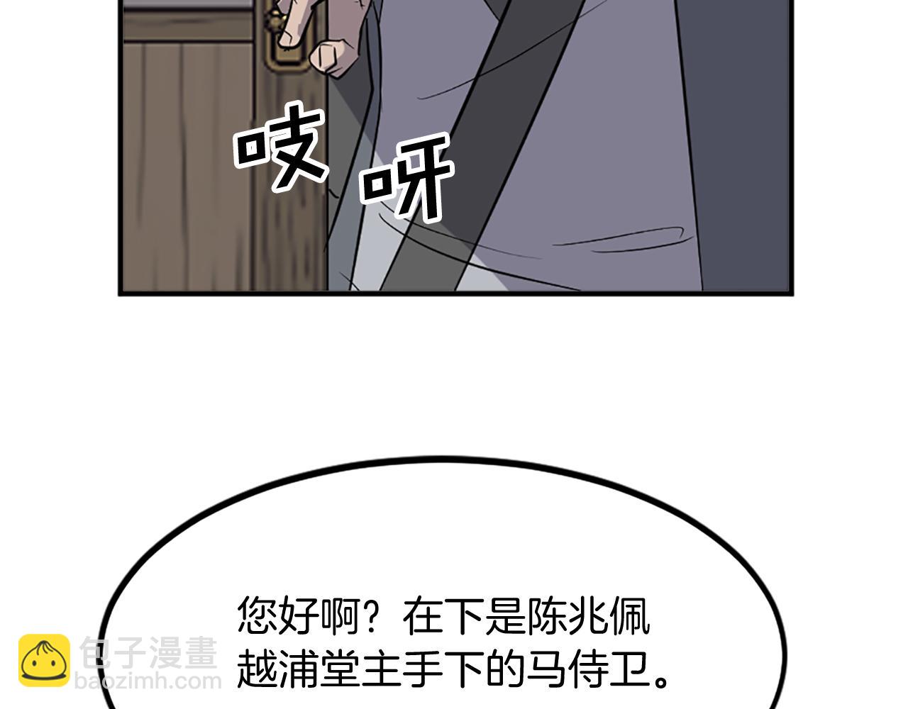 第109话 封口177
