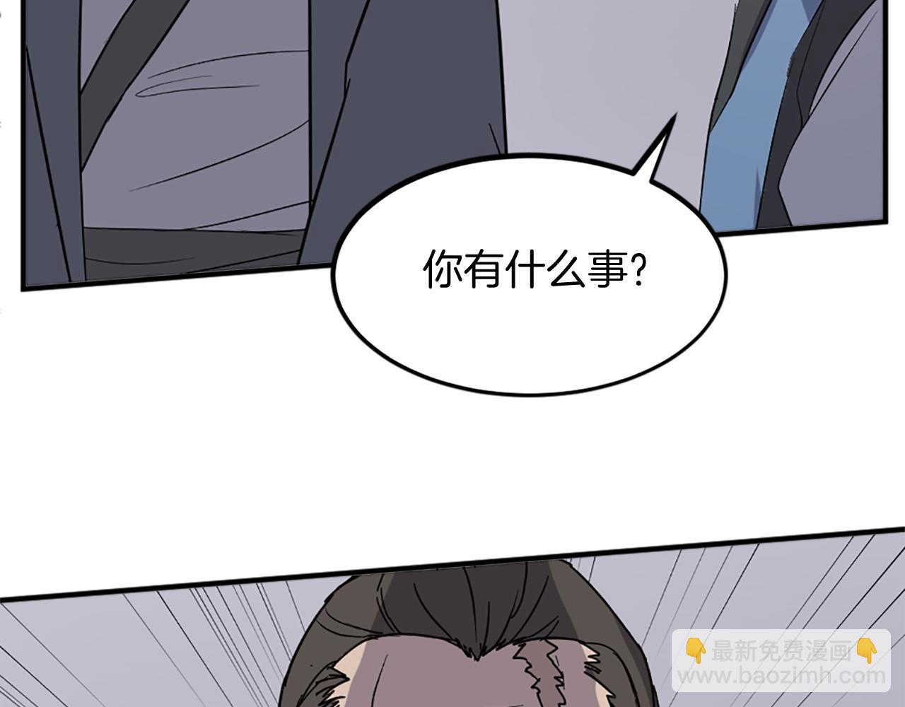 第109话 封口179