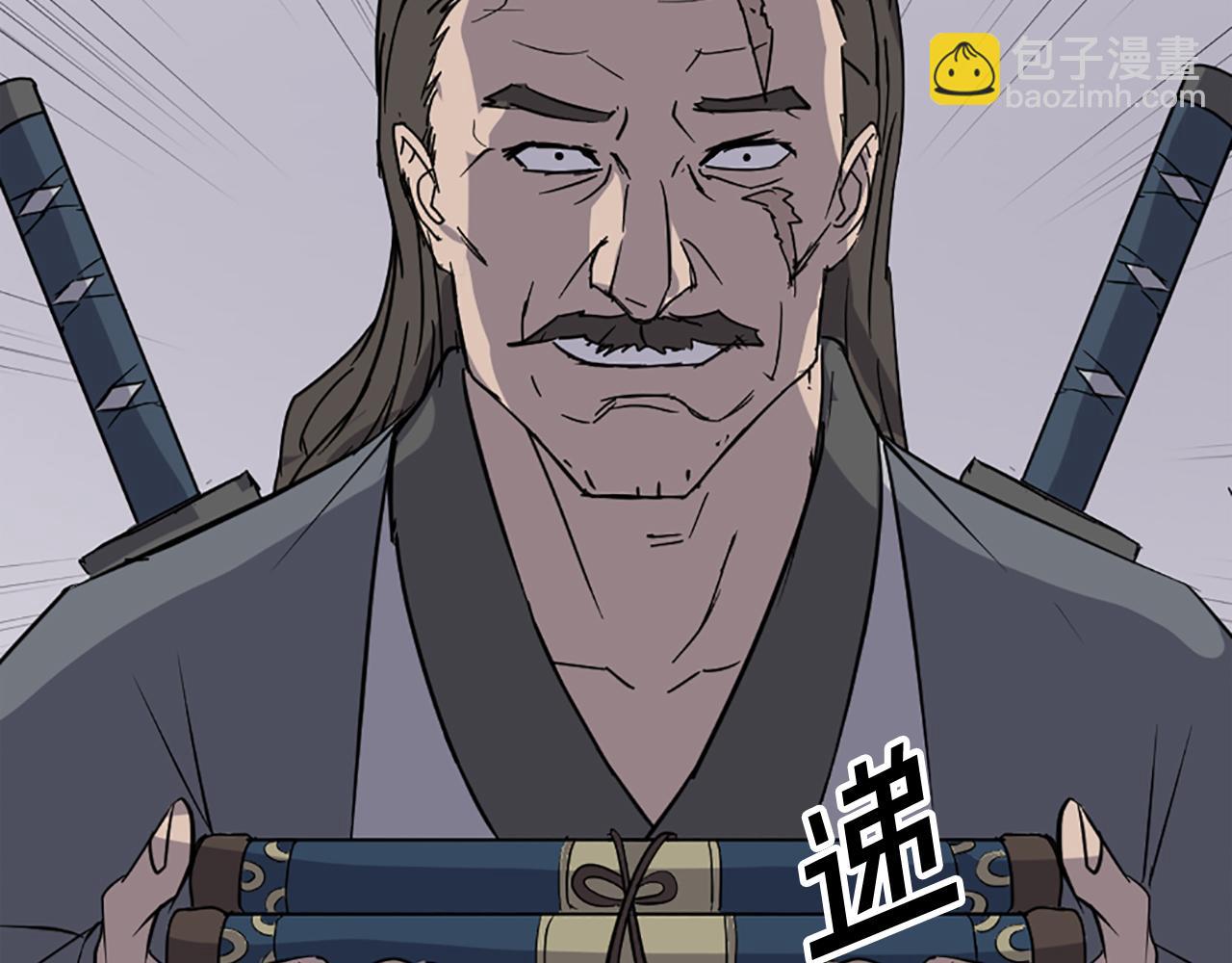第109话 封口180