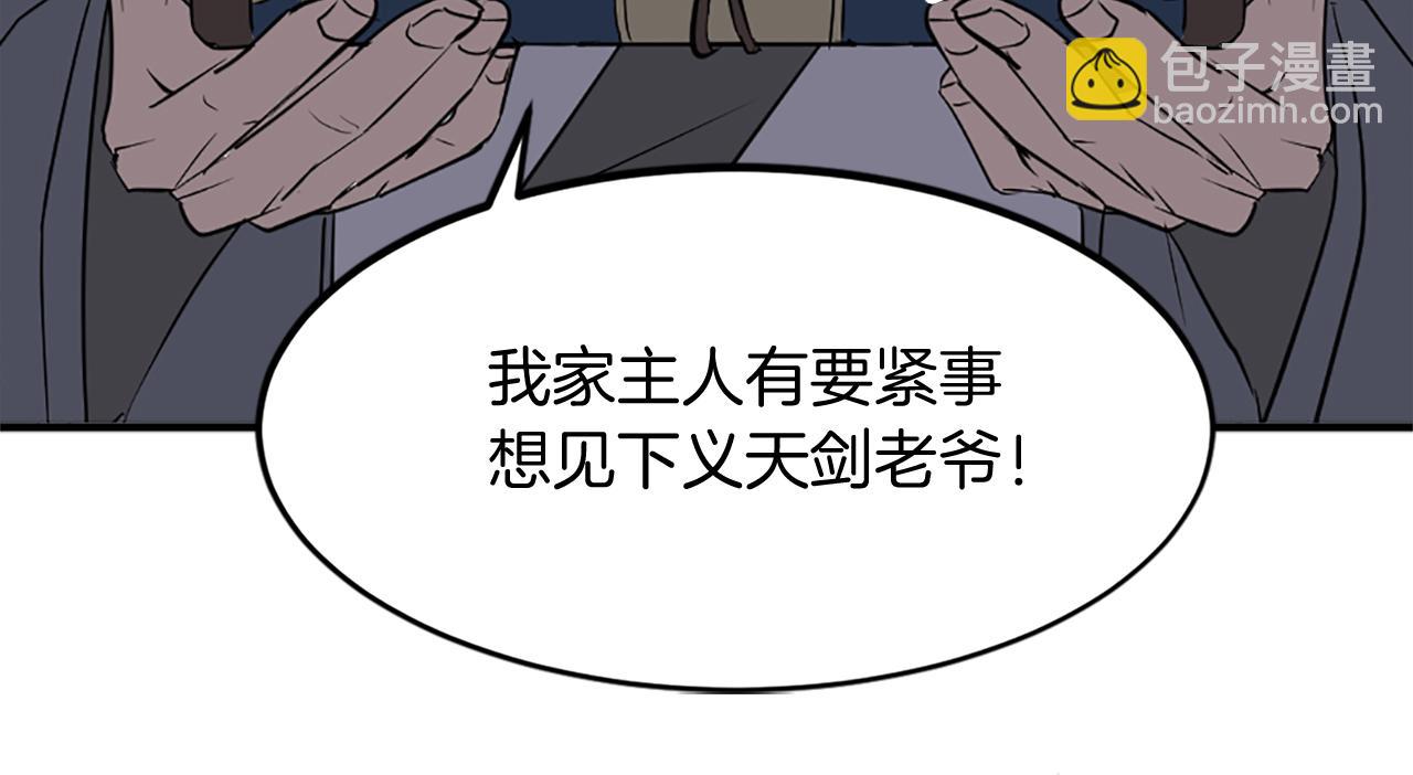 第109话 封口181