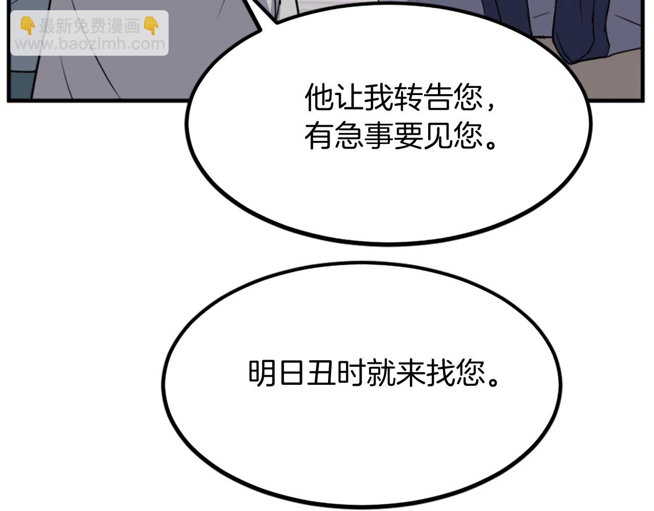 第109话 封口23