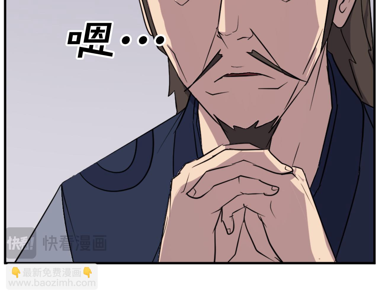 第109话 封口25