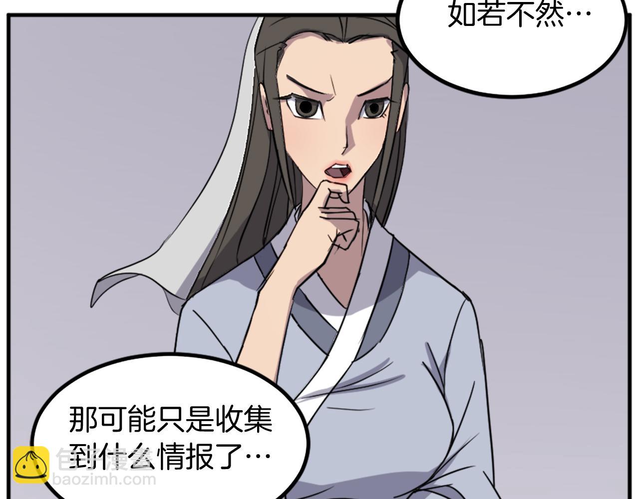 第109话 封口29