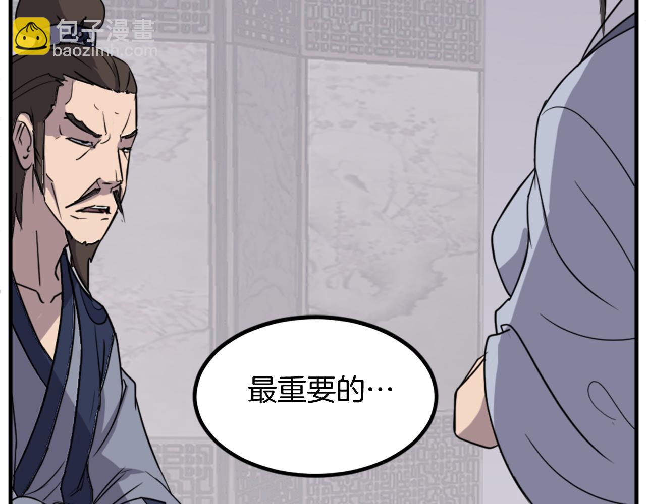 第109话 封口32