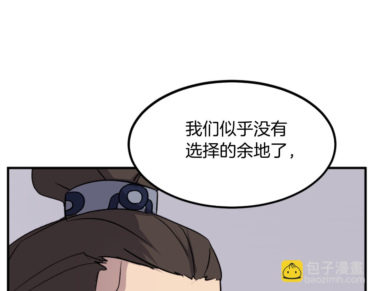 第109话 封口36