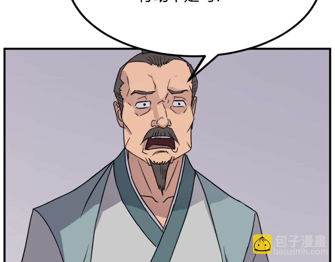 第109话 封口39