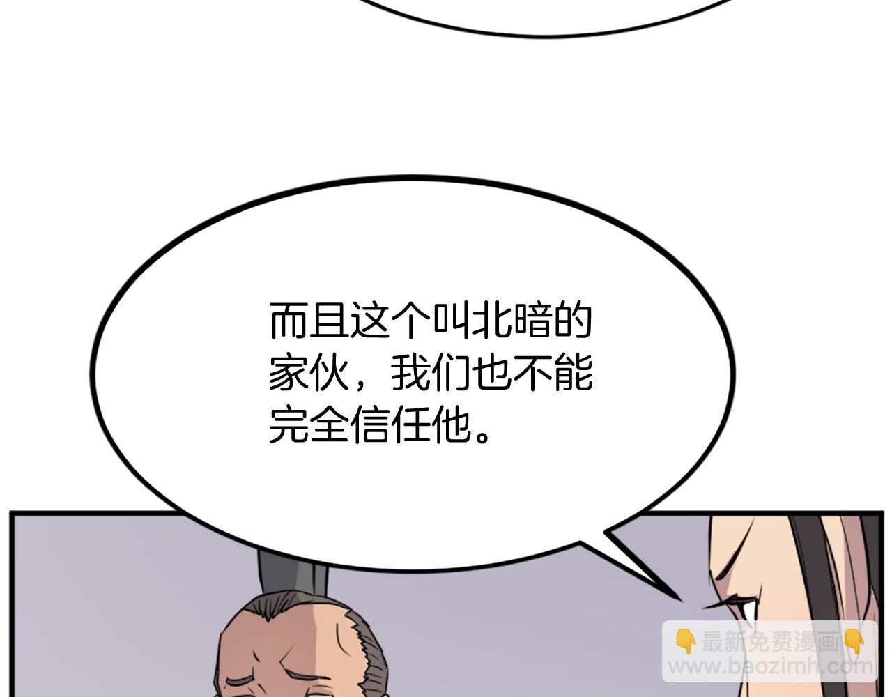第109话 封口41