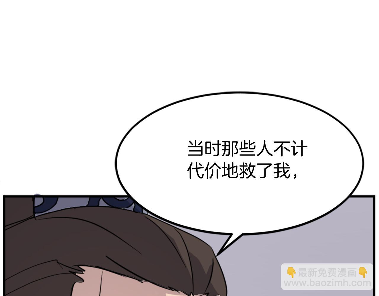 第109话 封口44