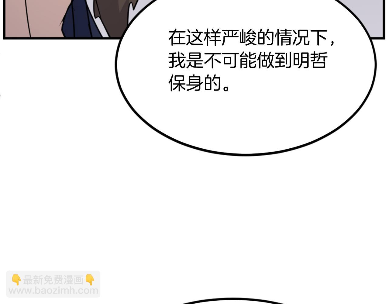 第109话 封口46