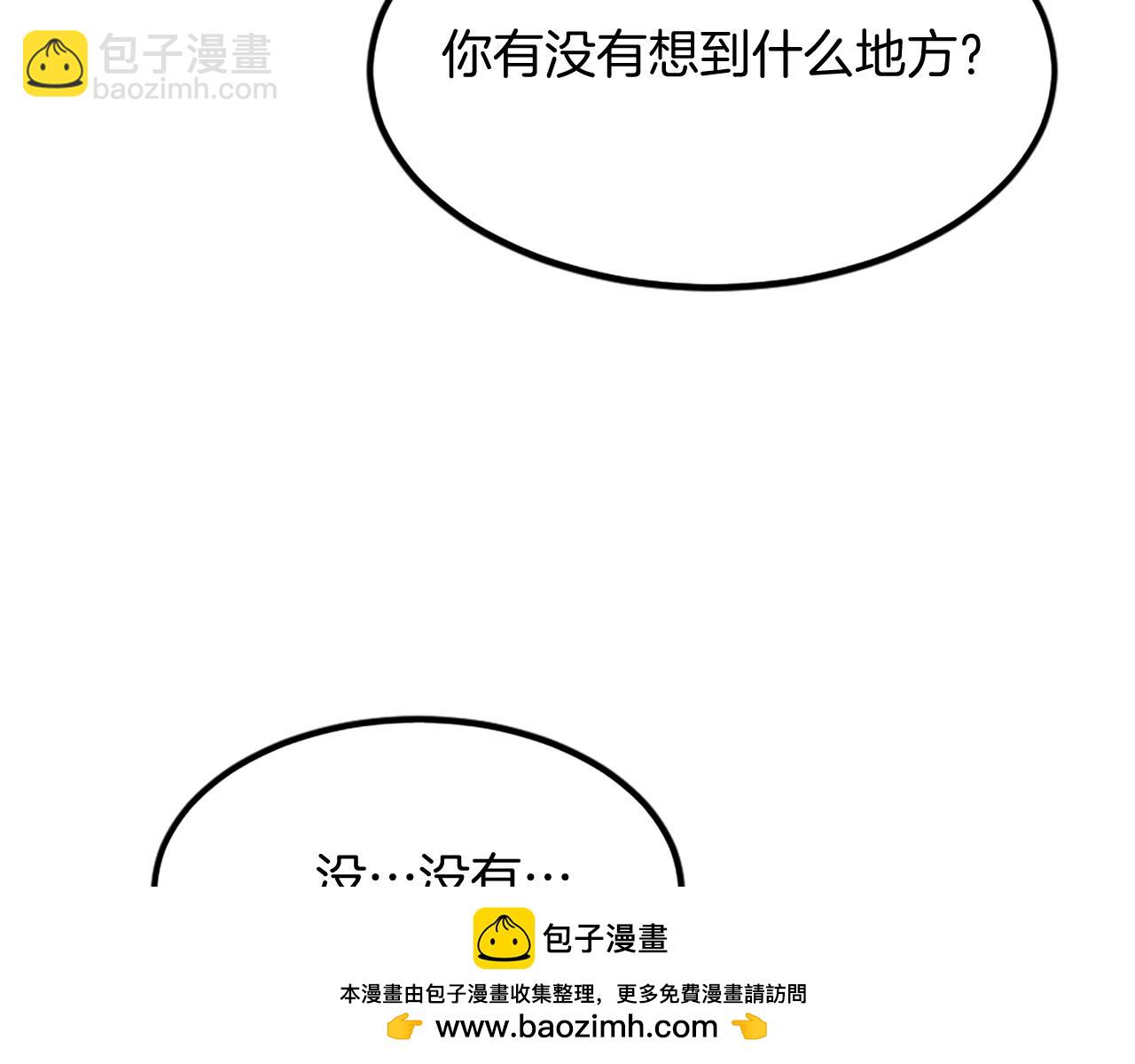 第109话 封口49