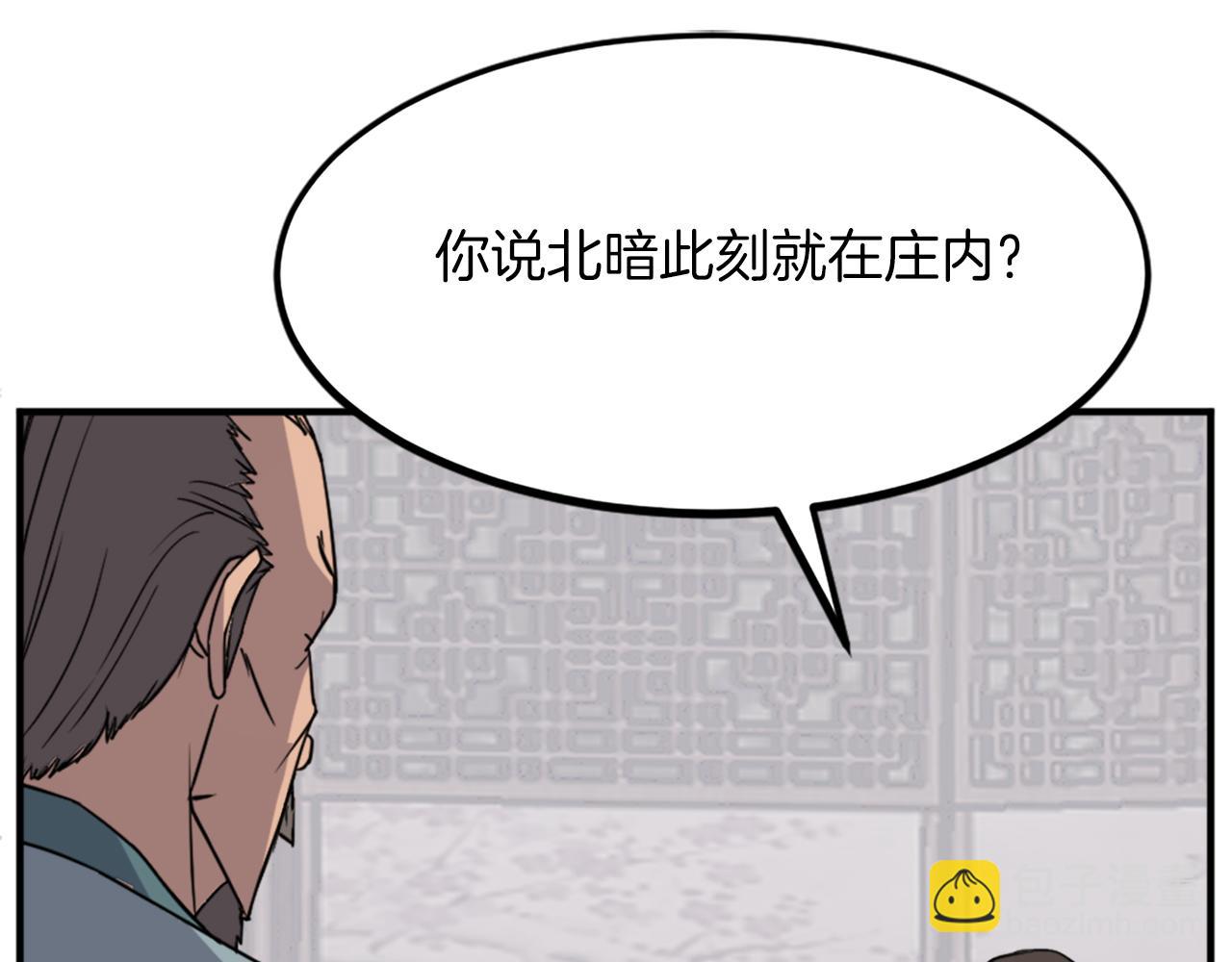 第109话 封口5