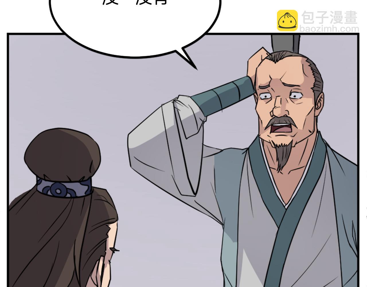 第109话 封口54