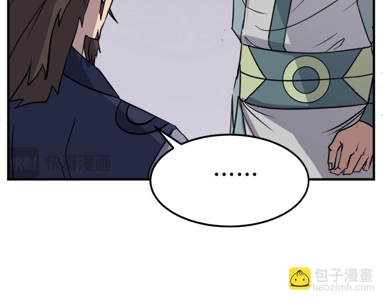 第109话 封口55
