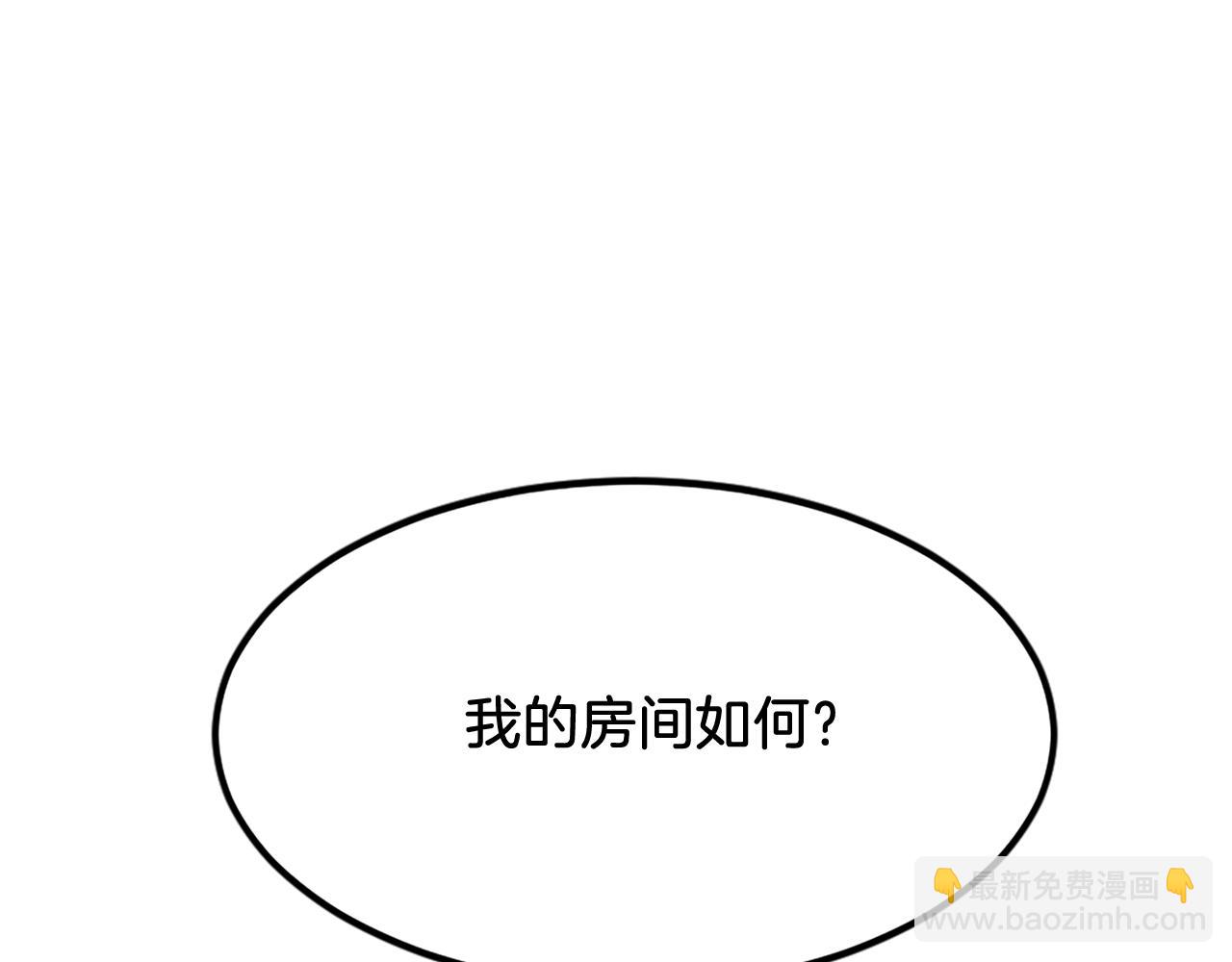 第109话 封口56