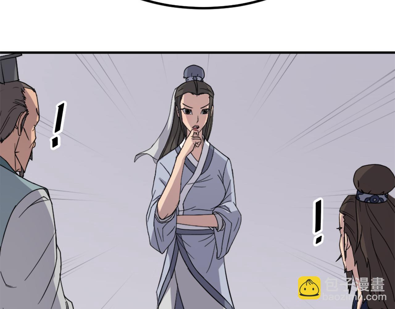 第109话 封口57