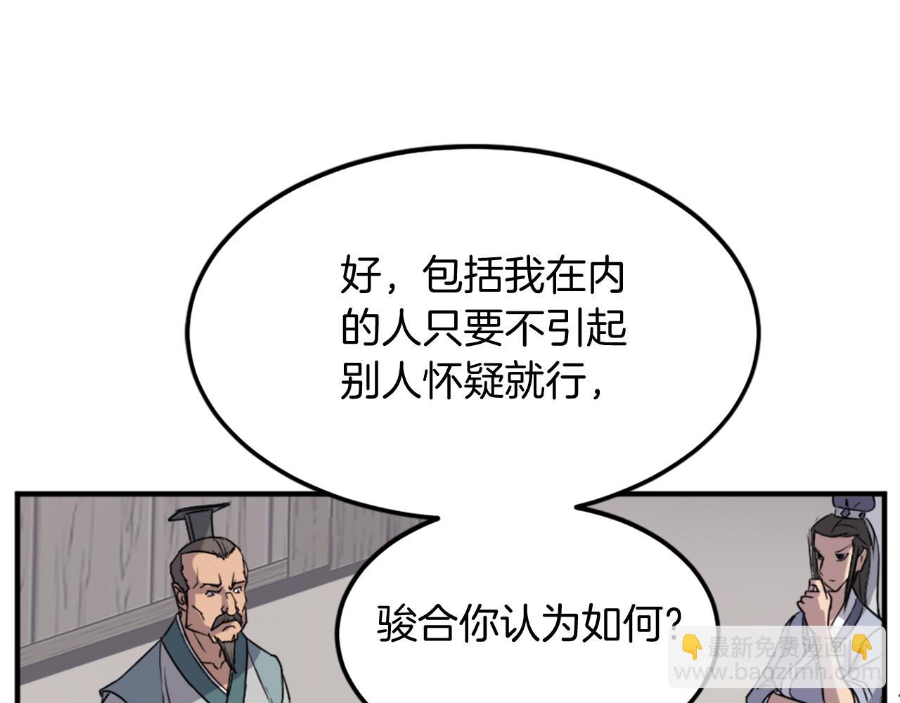 第109话 封口59