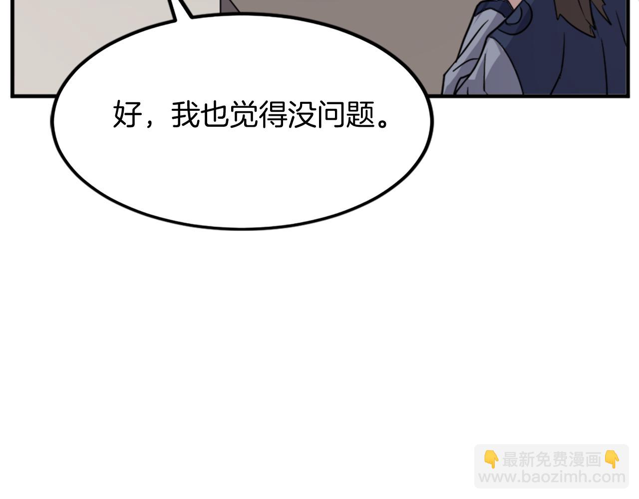 第109话 封口61