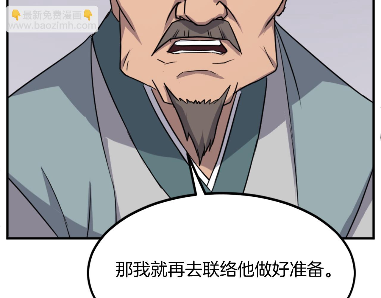 第109话 封口63