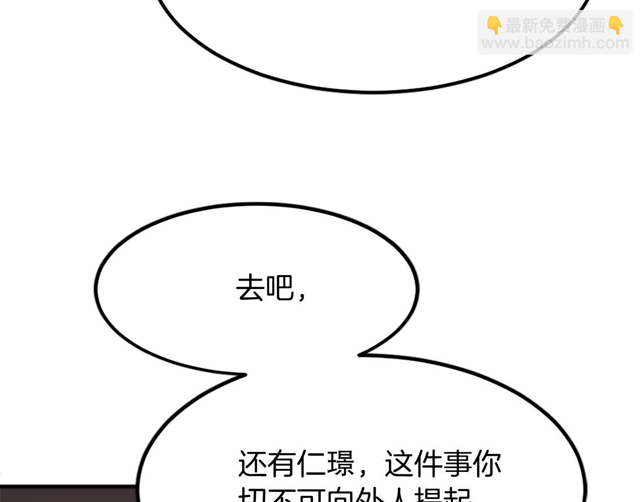第109话 封口64