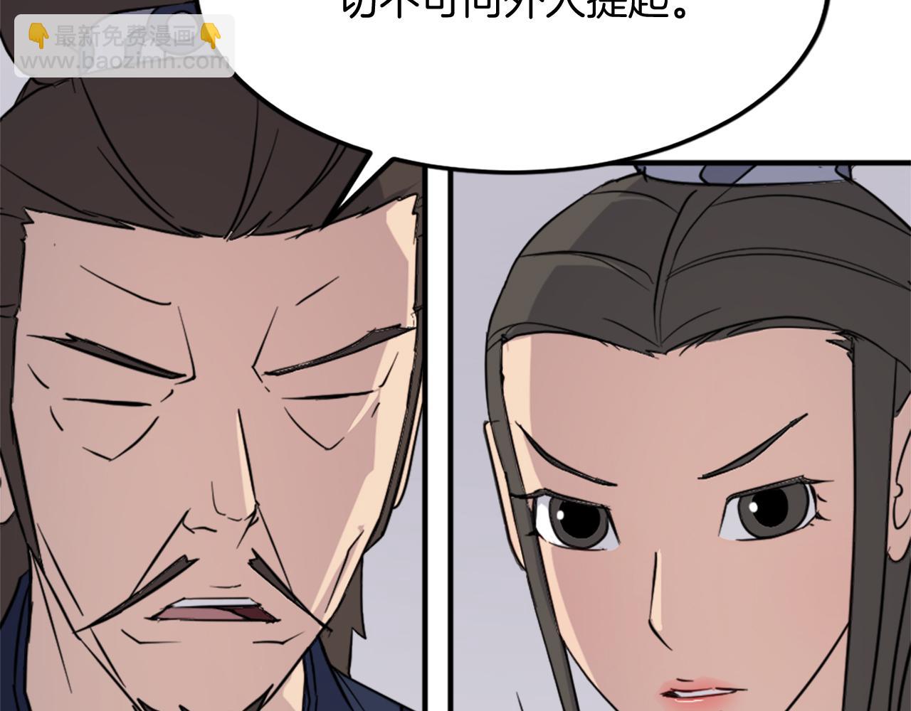 第109话 封口65