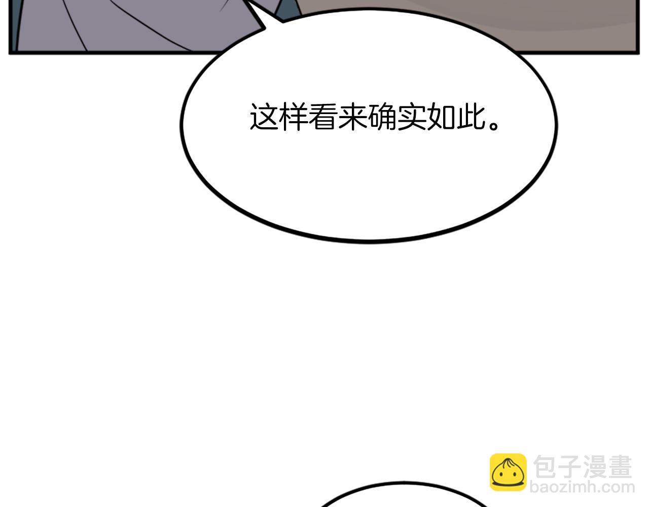 第109话 封口7