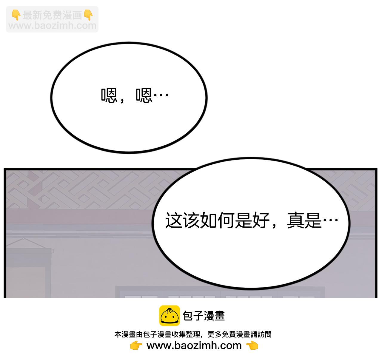 第109话 封口71