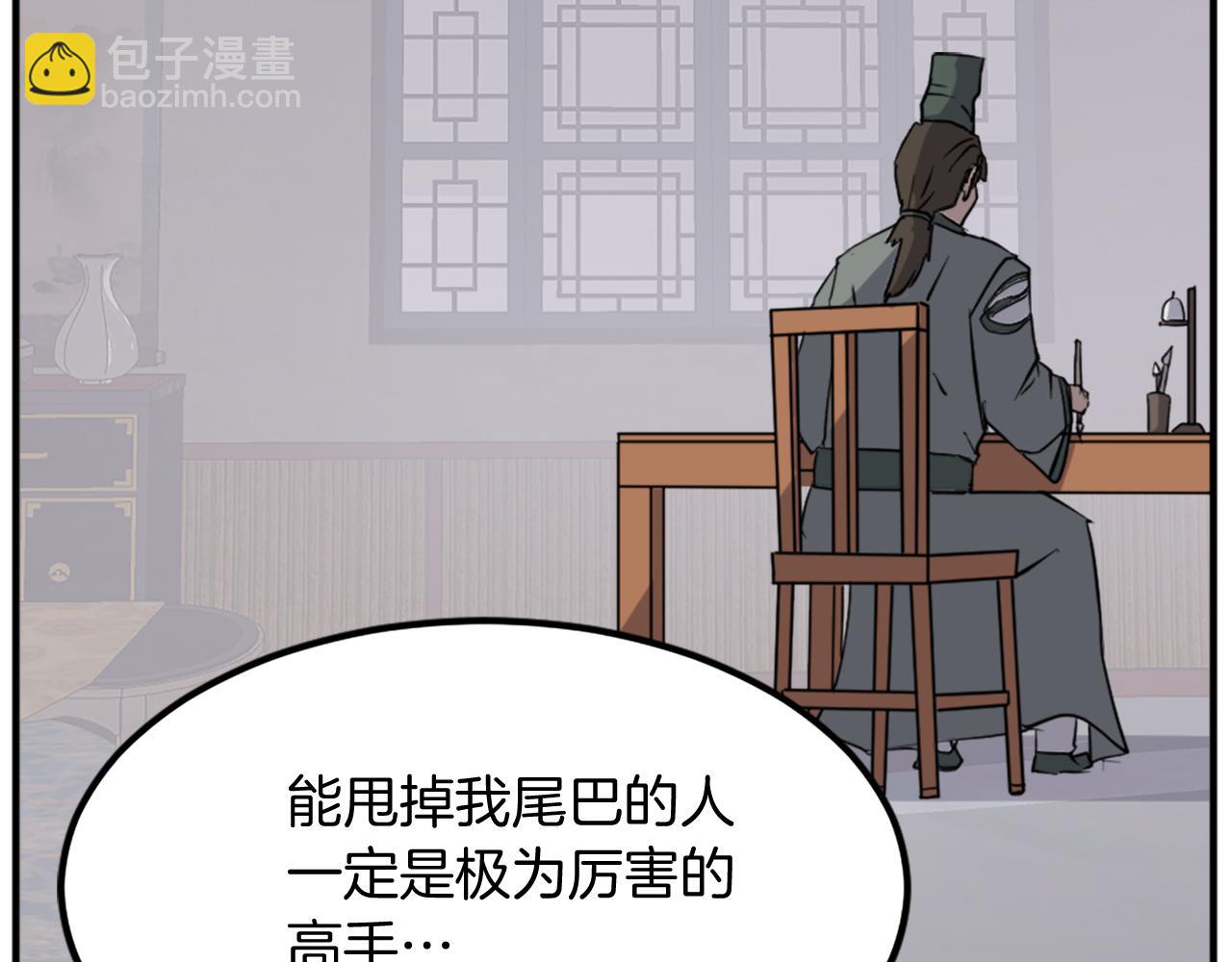第109话 封口72