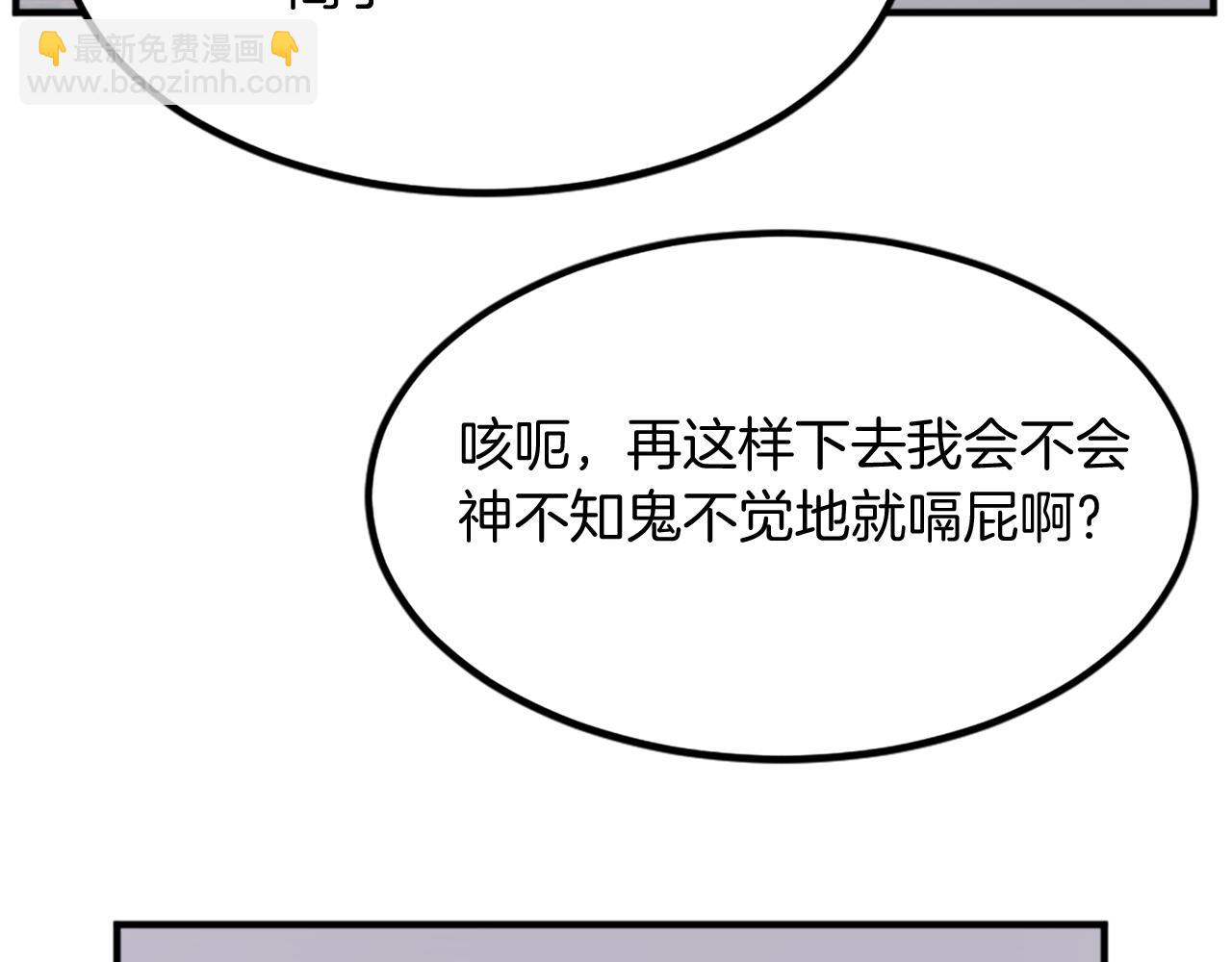 第109话 封口73