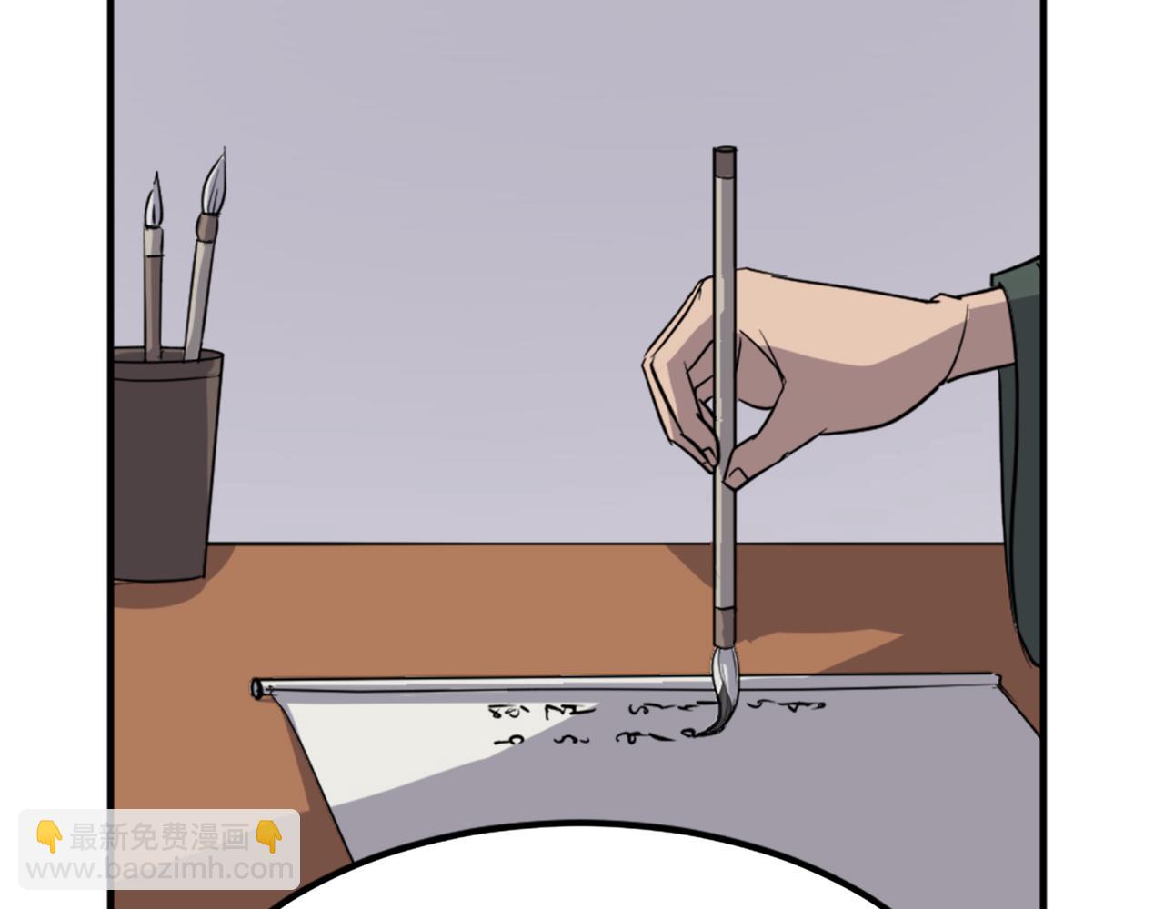第109话 封口74