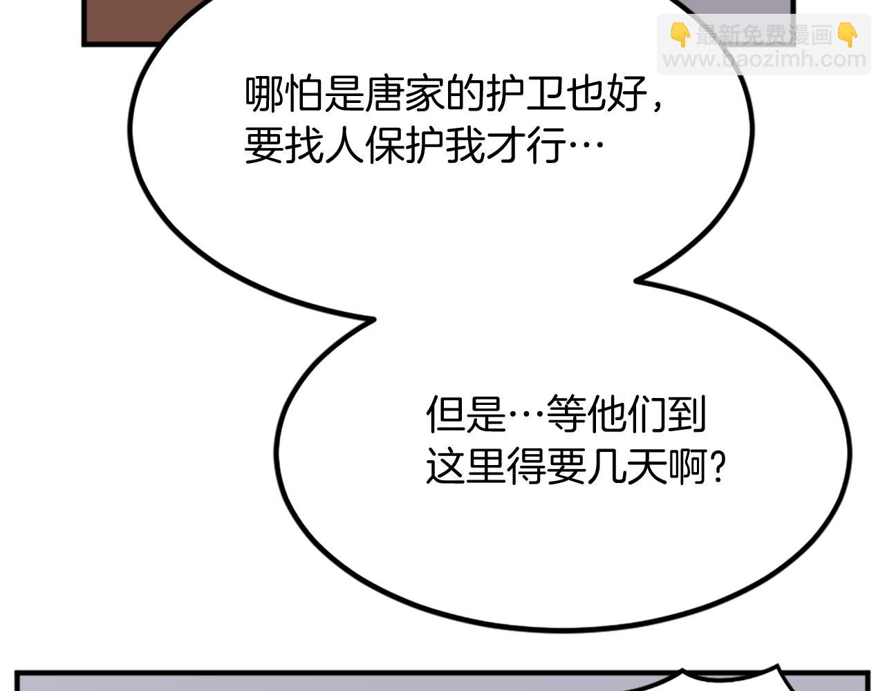 第109话 封口75