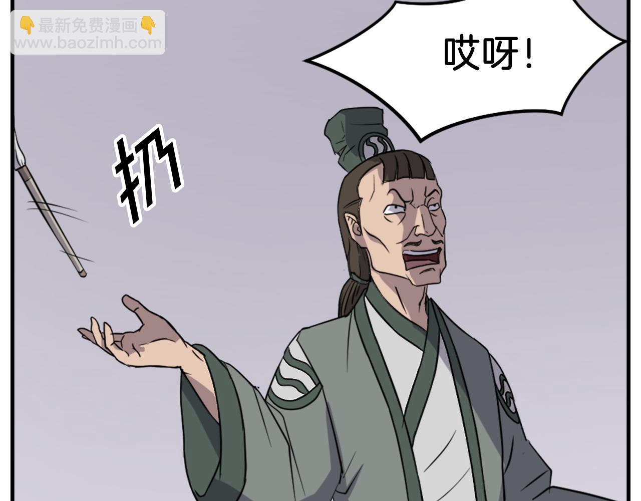 第109话 封口76