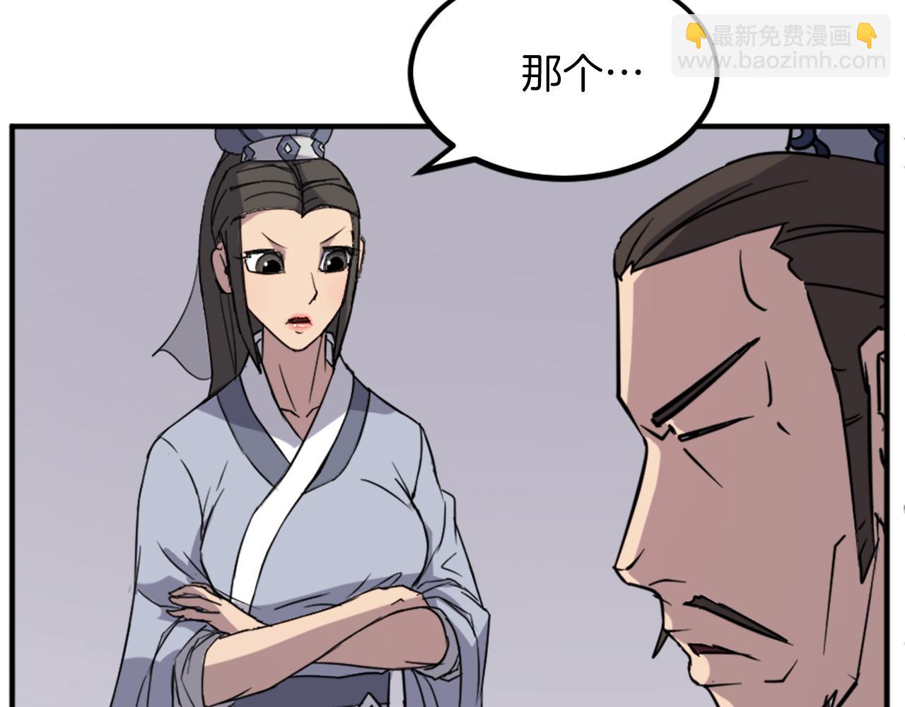 第109话 封口8