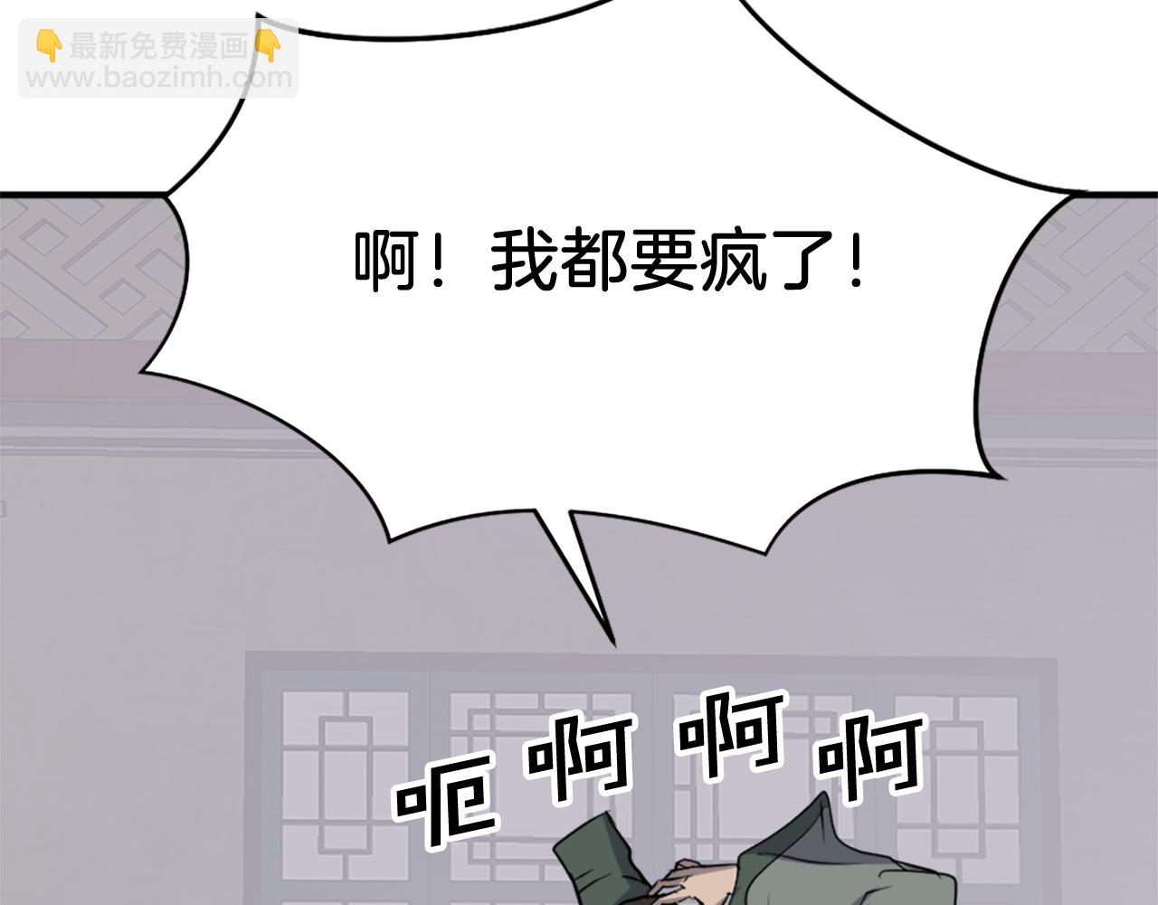 第109话 封口81