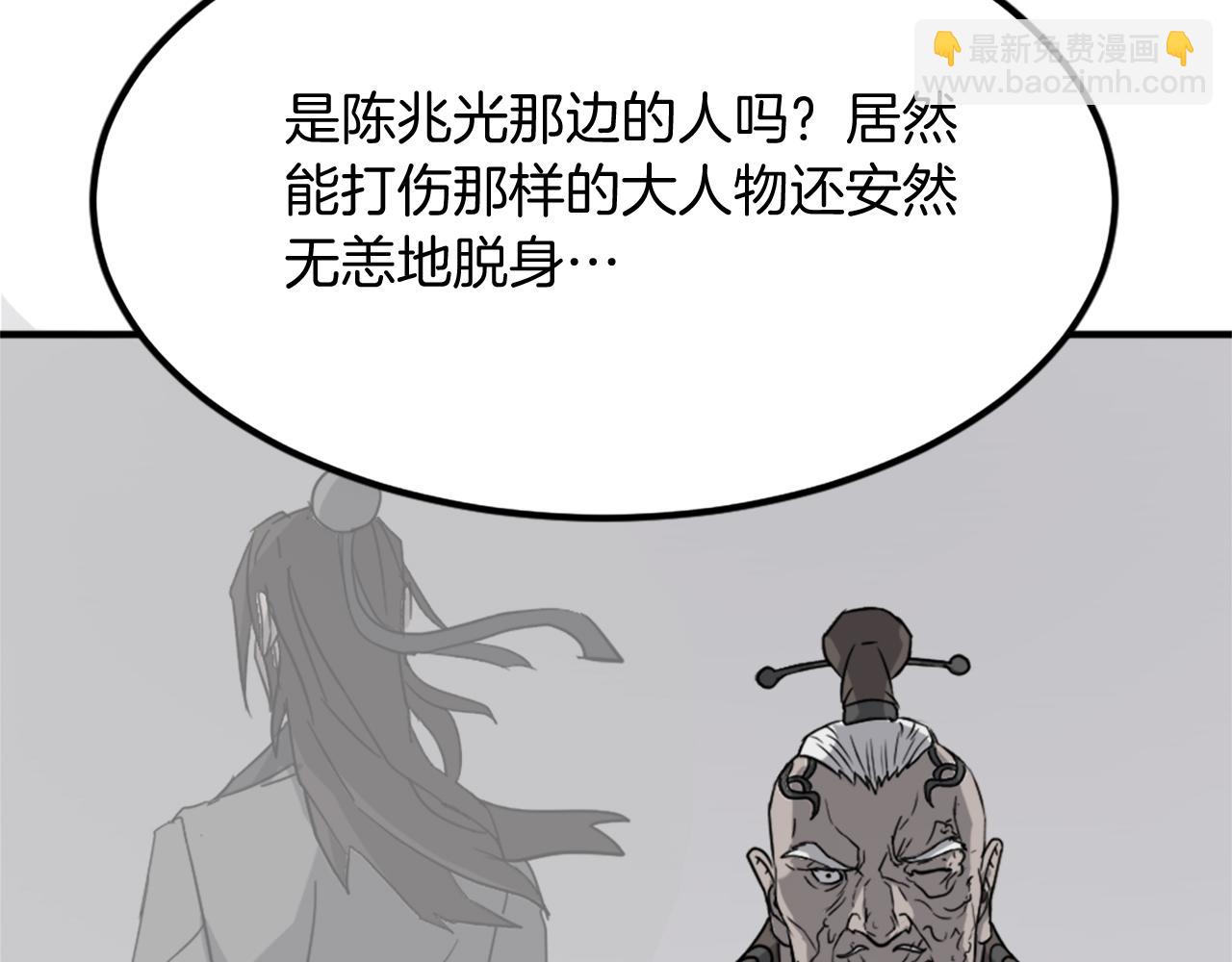 第109话 封口84