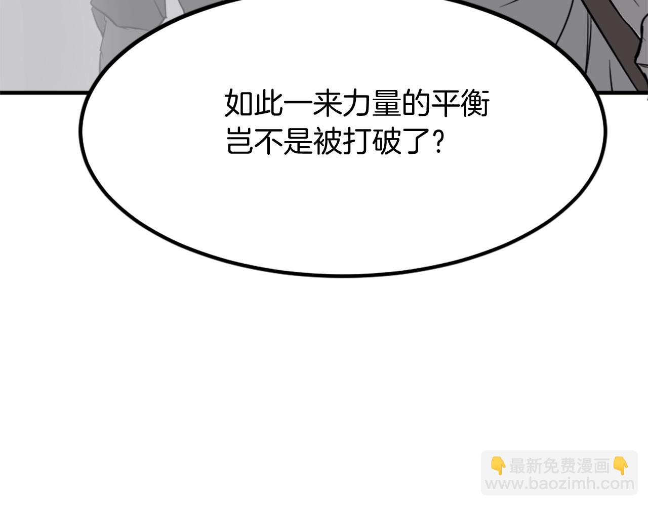 第109话 封口86
