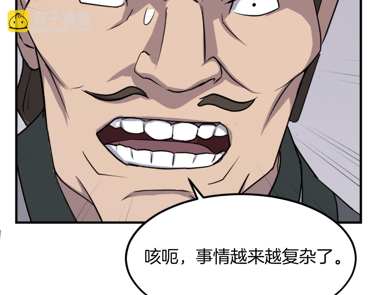 第109话 封口88