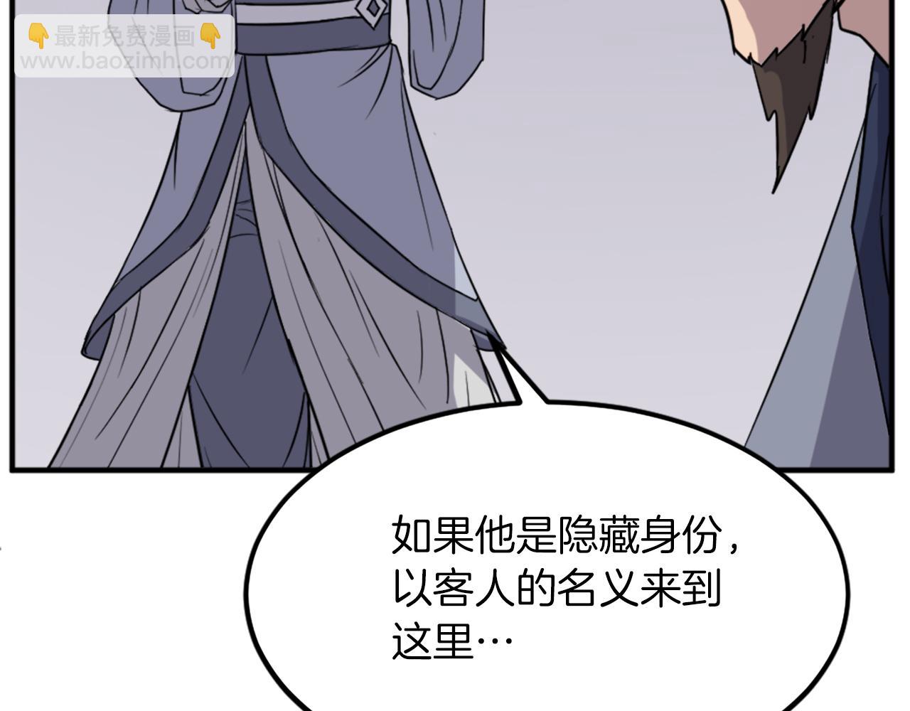 第109话 封口9
