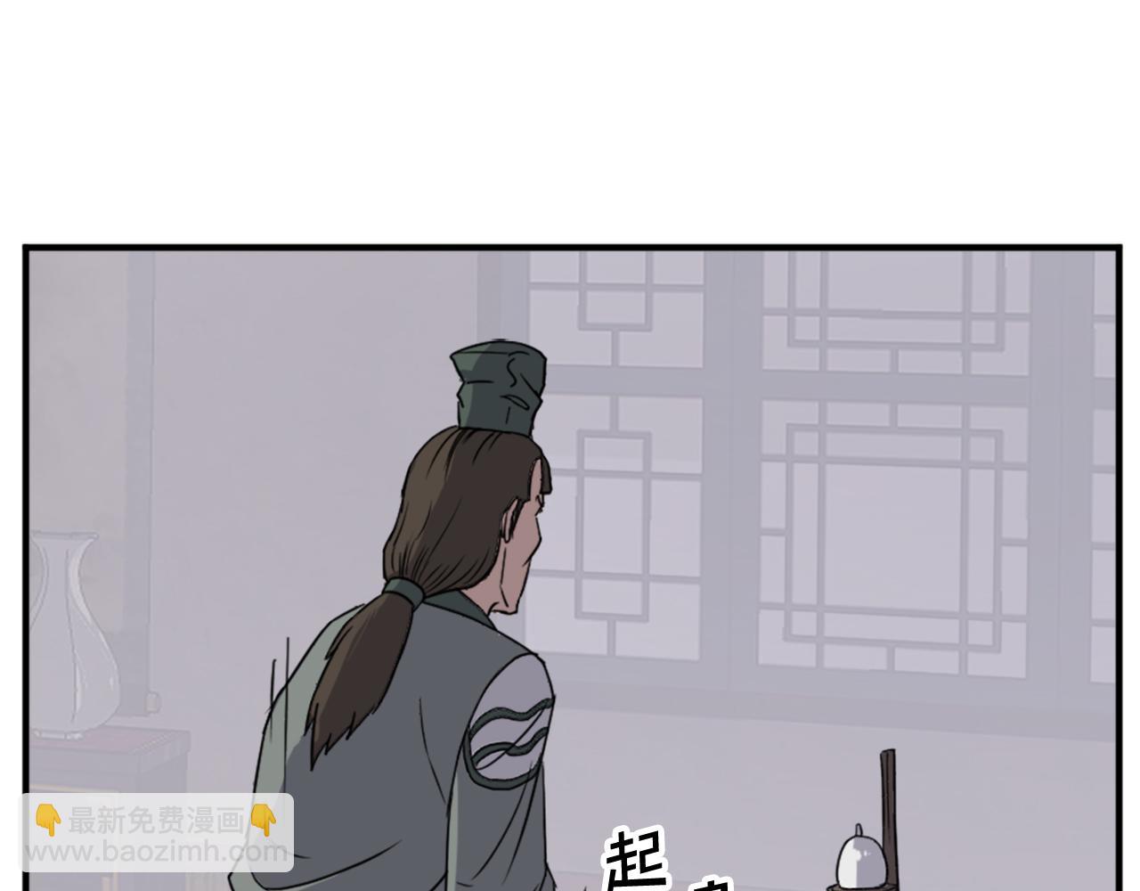 第109话 封口90