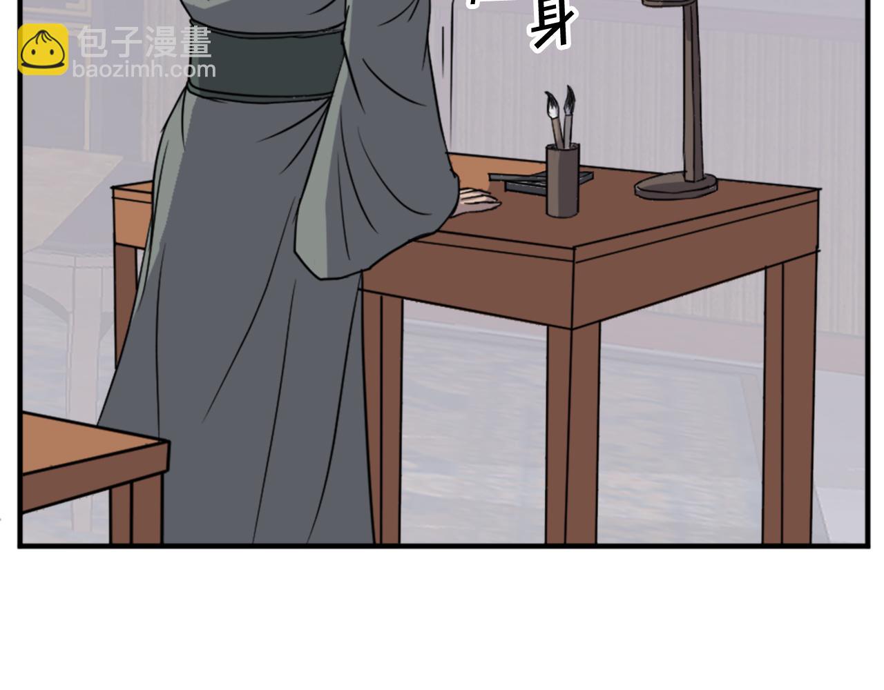 第109话 封口91
