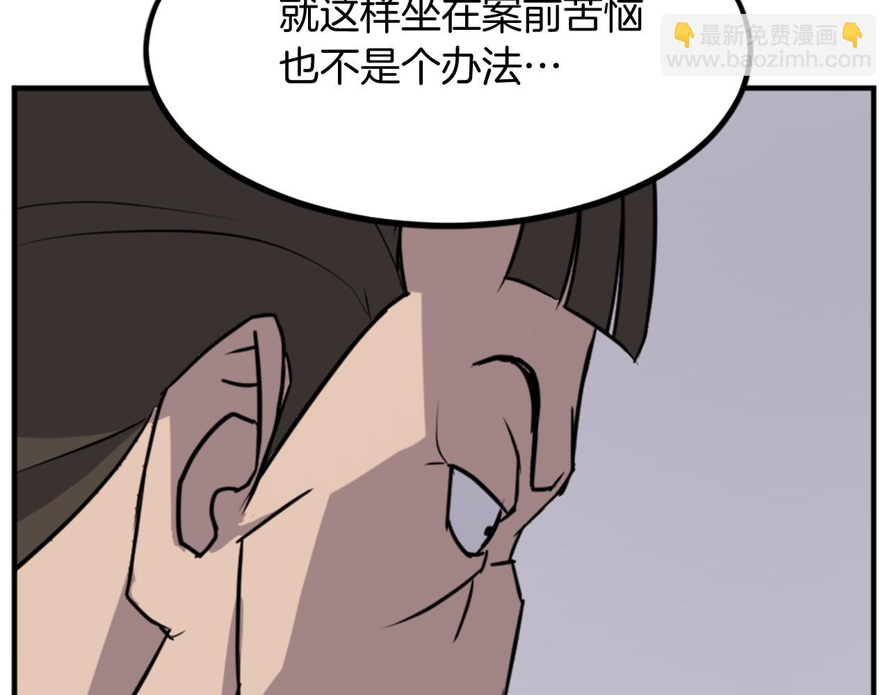 第109话 封口93