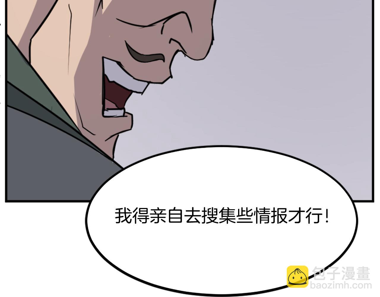 第109话 封口94