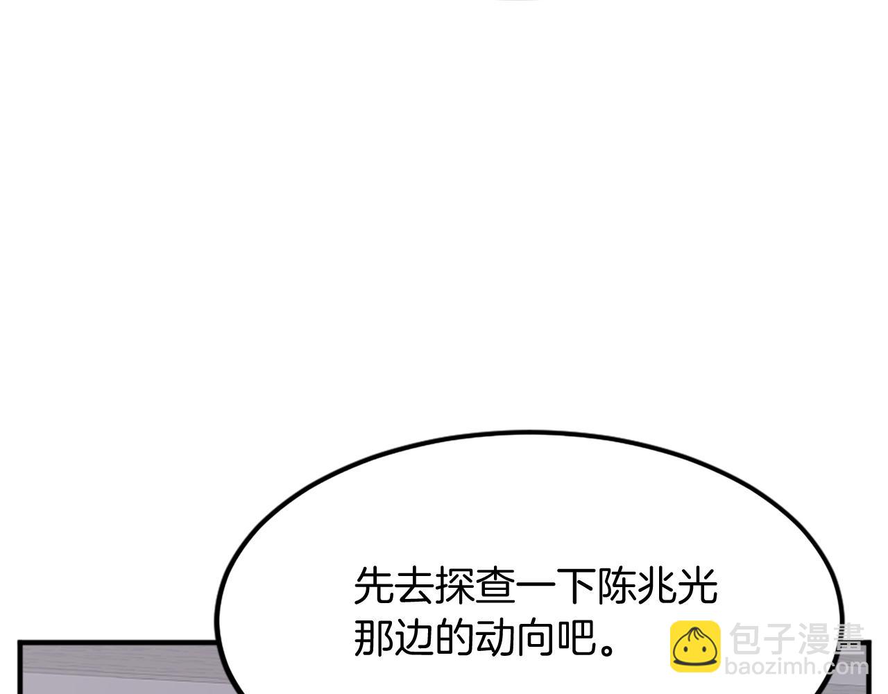 第109话 封口95