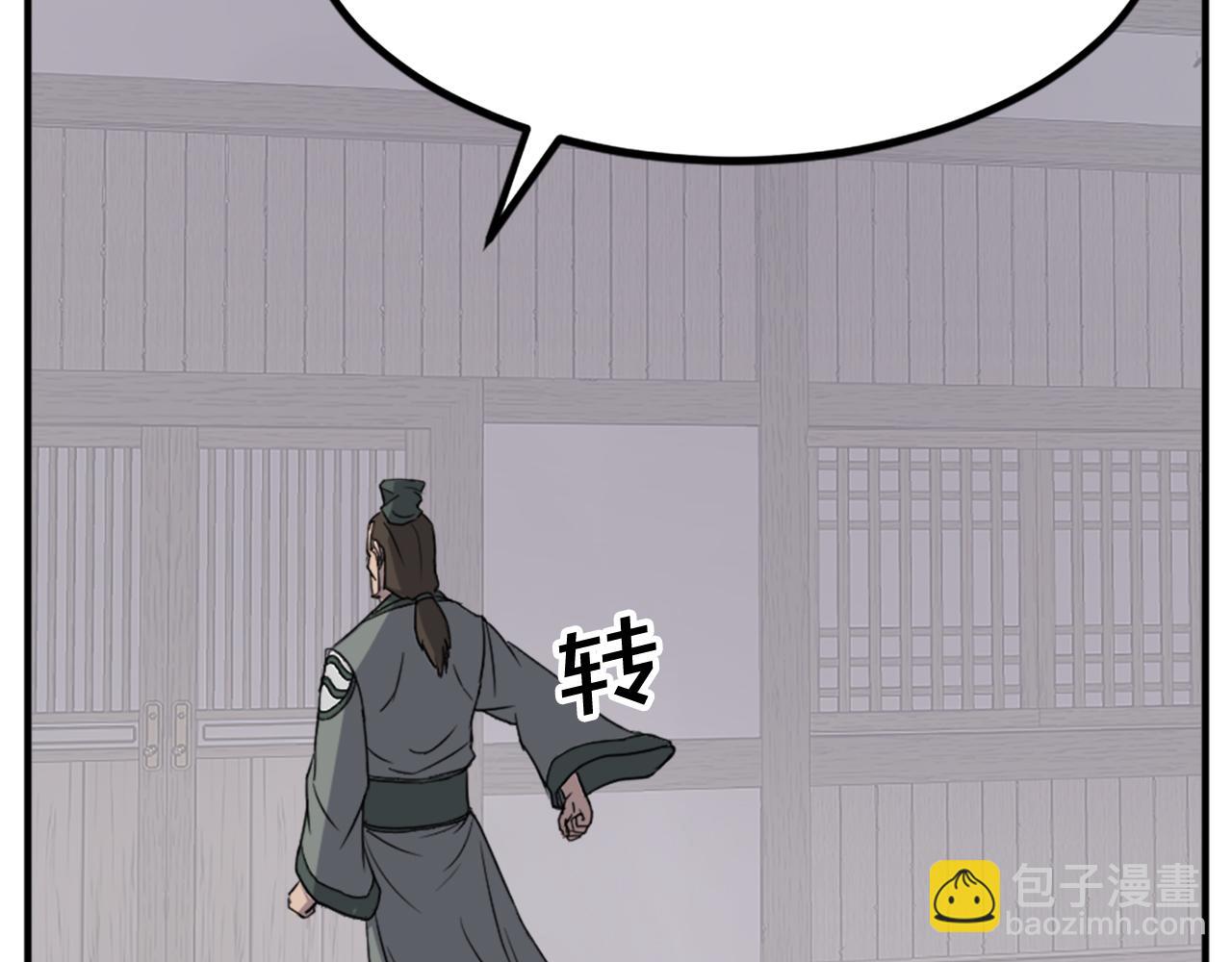 第109话 封口96